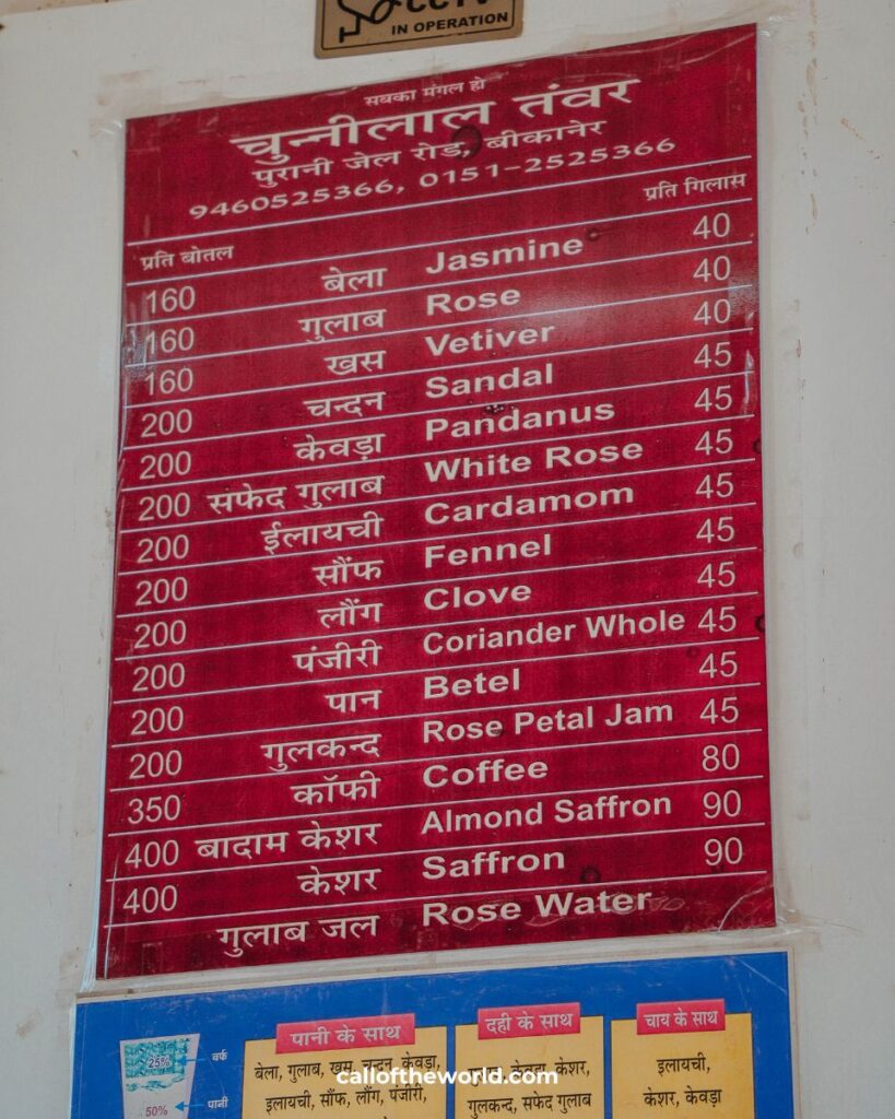 Bikaner Itinerary - Chunnilal Sharbat - Rajasthan - India